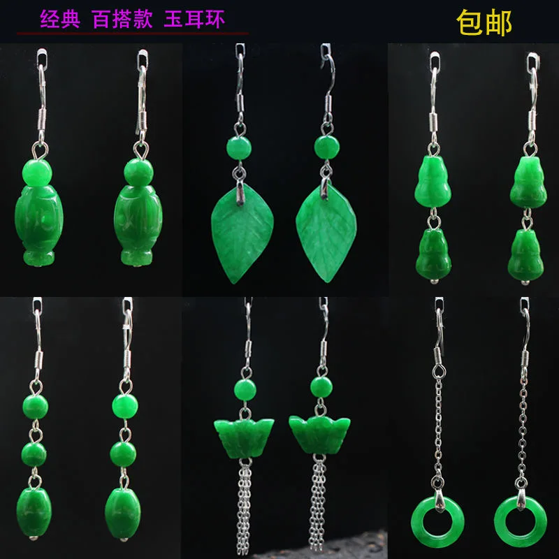 Customized Natural Green Jade  - Women Accessories For Hand review and price