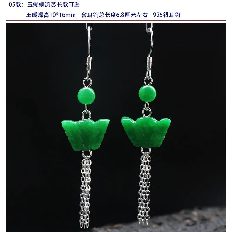 Customized Natural Green Jade  - Women Accessories For Hand review and price