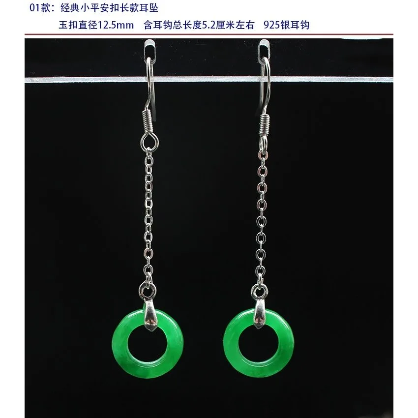 Customized Natural Green Jade  - Women Accessories For Hand review and price