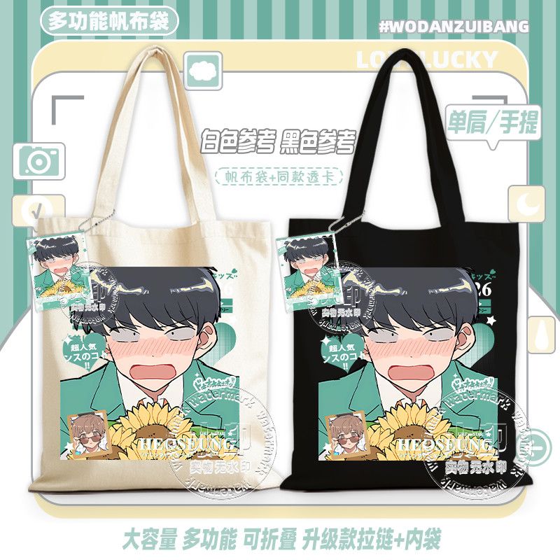 Go For It, Nakamura! Canvas Ba - Women Accessories Bag review and price