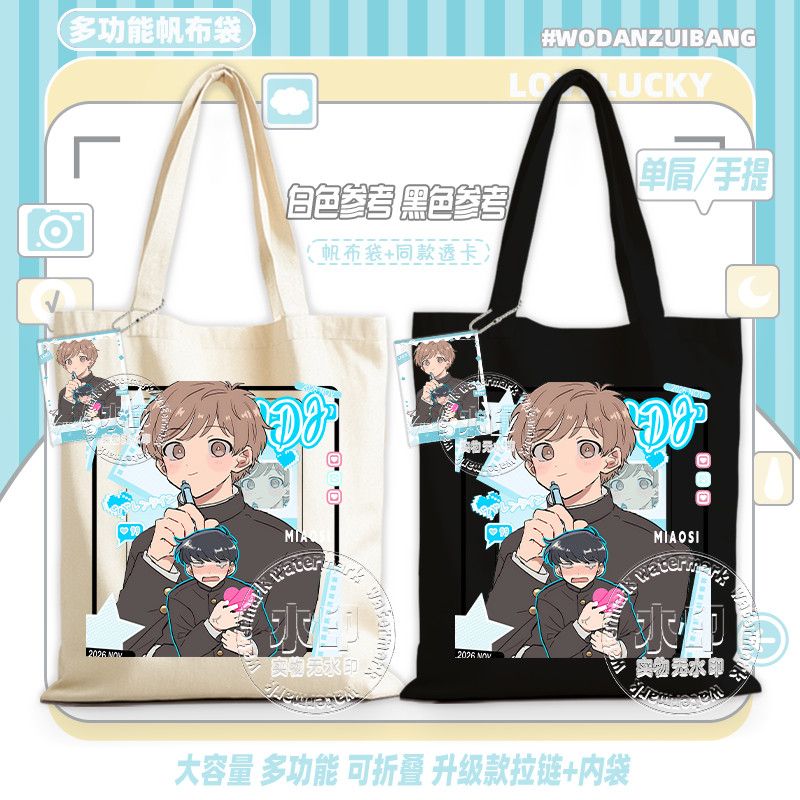 Go For It, Nakamura! Canvas Ba - Women Accessories Bag review and price